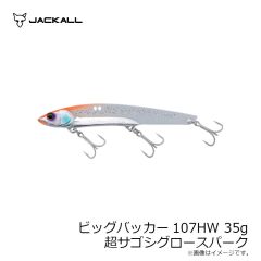 ジャッカル　ビッグバッカー107HW 35g 超サゴシグロースパーク(谷山オリカラ)