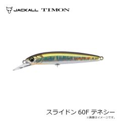 ティモン　トリコロール67HW 長良鮎遡り