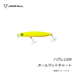 ジャッカル　ハグレ120F オーロラマーカー