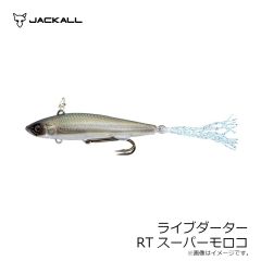 ジャッカル　ライブダーター RTスーパーモロコ