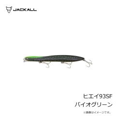 ジャッカル　ヒエイ93SF グローチャートパール
