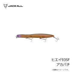 ジャッカル　ヒエイ93SF グローチャートパール