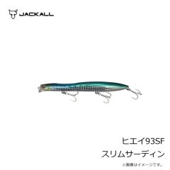 ジャッカル　ヒエイ93SF グローチャートパール