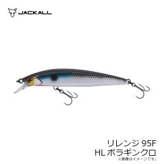 ジャッカル　リレンジ95F HLボラギンクロ