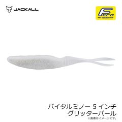 ジャッカル　バイタルミノー 5インチ グリッターパール