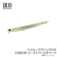 デュオ　ベイルーフマニック115 CLB0230 ゴーストパールチャート