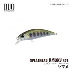 デュオ　スピアヘッド リュウキ 45S　ヤマメ