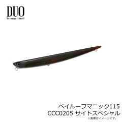 デュオ　ベイルーフマニック115 CCC0205 サイトスペシャル