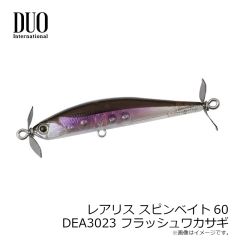一誠　キャラメルシャッド 4インチ TS01 腹えびネオン(谷山オリカラ)