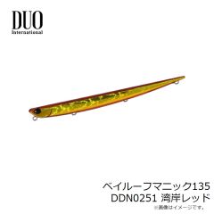 デュオ　ベイルーフマニック135 DDN0251 湾岸レッド