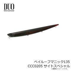 デュオ　ベイルーフマニック135 CCC0205 サイトスペシャル