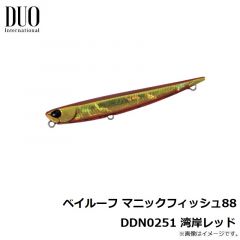 デュオ    ベイルーフ マニックフィッシュ88 DDN0251 湾岸レッド