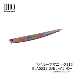 デュオ　ベイルーフマニック115 GLA0231 赤虫レインボー