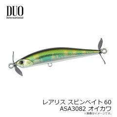 一誠　キャラメルシャッド 4インチ TS01 腹えびネオン(谷山オリカラ)