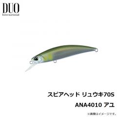 デュオ    スピアヘッド・リュウキ70S    ANA4010　アユ