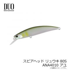 デュオ　スピアヘッド リュウキ80S ANA4010 アユ