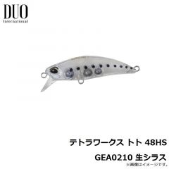 デュオ　テトラワークス トト 48HS GEA0210 生シラス