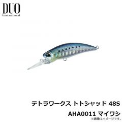 デュオ　テトラワークス トトシャッド 48S AHA0011 マイワシ