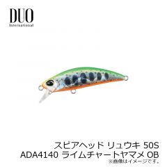 デュオ　スピアヘッド リュウキ 50S　ADA4140 ライムチャートヤマメOB