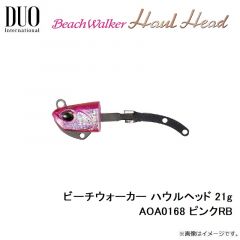 デュオ    ビーチウォーカー ハウルヘッド 21g AOA0168 ピンクRB