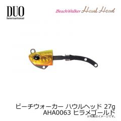 デュオ   ビーチウォーカー ハウルヘッド 27g AHA0063 ヒラメゴールド