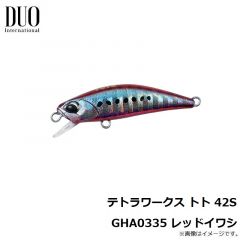 テトラワークス トト 42S AHA0011 マイワシ
