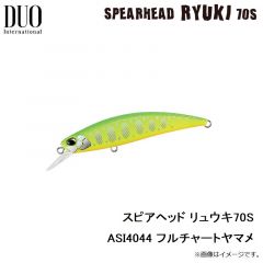デュオ　スピアヘッド リュウキ70S ASI4044 フルチャートヤマメ