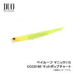 デュオ　ベイルーフ マニック115 CCC0190 マットポップチャート
