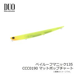 デュオ　ベイルーフマニック135 CCC0190 マットポップチャート