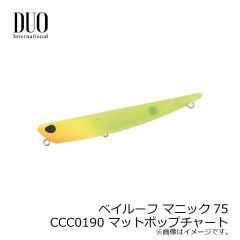 デュオ　ベイルーフ マニック75　ACC0072 グロッシーピンク