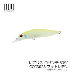 デュオ レアリス ロザンテ63SP CCC3028 マットレモン