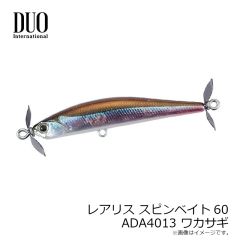 一誠　キャラメルシャッド 4インチ TS01 腹えびネオン(谷山オリカラ)
