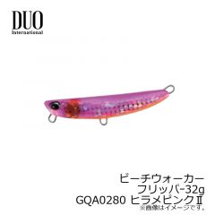 デュオ　ビーチウォーカー フリッパー 32g　GQA0280 ヒラメピンクII