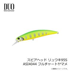 デュオ　スピアヘッド リュウキ95S ASI4044 フルチャートヤマメ