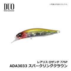 デュオ    レアリス ロザンテ 77SP    ADA3033 スパークリングクラウン