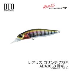 デュオ   レアリス ロザンテ 77SP ADA3058 野ギル