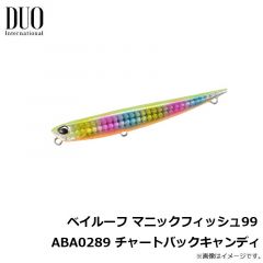 デュオ　ベイルーフ マニックフィッシュ99 ABA0289 チャートバックキャンディ