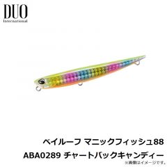 デュオ　ベイルーフ マニックフィッシュ88 ABA0289 チャートバックキャンディー