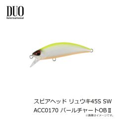 ビーチウォーカー ハウルフィッシュ 4インチ S009 パールホワイトS