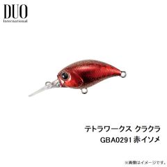 デュオ　テトラワークス クラクラ GBA0291 赤イソメ