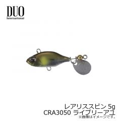 デュオ　レアリス スピン 5g ライブリーアユ