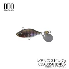 デュオ　レアリス スピン 7g 野ギル