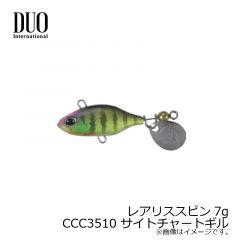 デュオ　レアリス スピン 7g サイトチャートギル