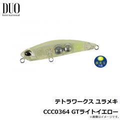 テトラワークス ユラメキ GJA0101 ゼブラグロー
