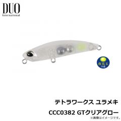 テトラワークス ユラメキ GJA0101 ゼブラグロー
