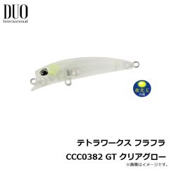 テトラワークス　テトラワークス フラフラ CCC0382 GT クリアグロー