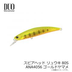 デュオ　スピアヘッド リュウキ80S ANA4056 ゴールドヤマメ