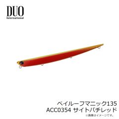 デュオ　ベイルーフマニック135 ACC0354 サイトバチレッド
