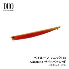 デュオ　ベイルーフ マニック115 ACC0354 サイトバチレッド