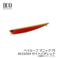 デュオ　ベイルーフ マニック75　ACC0072 グロッシーピンク
